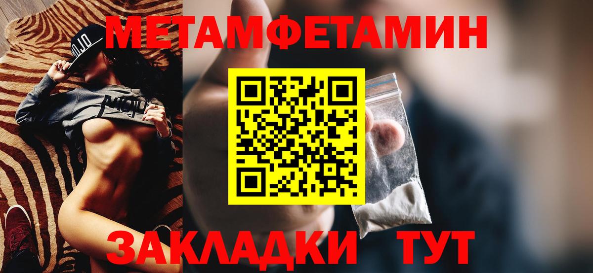 АМФЕТАМИН 98% Кропоткин