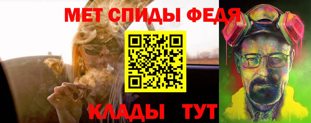 Кропоткин  АМФ  Вход с VPN  АМФЕТАМИН 97% 