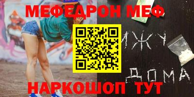 твердый Ангарск