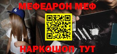 твердый Ангарск