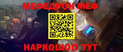 твердый Ангарск