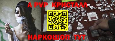 твердый Ангарск
