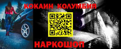 твердый Ангарск