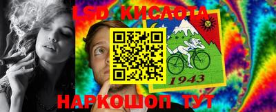 твердый Ангарск