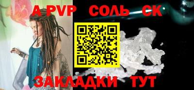 твердый Ангарск