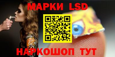 твердый Ангарск