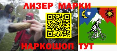каннабис Анапа