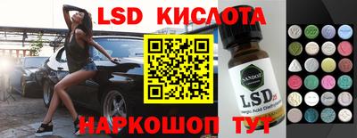 каннабис Анапа