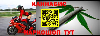 каннабис Анапа
