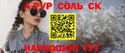 каннабис Анапа