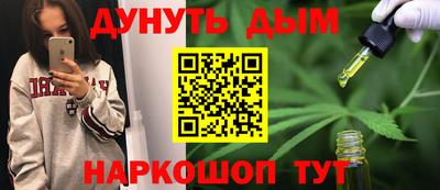 твердый Ангарск