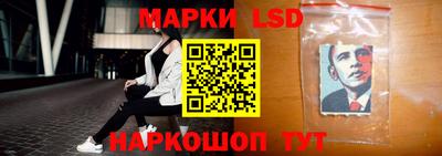 каннабис Анапа