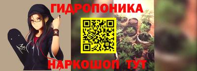 каннабис Анапа