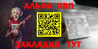 каннабис Анапа