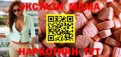 каннабис Анапа