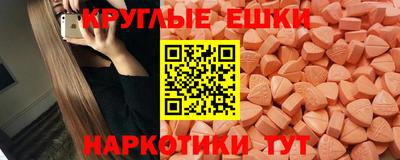твердый Ангарск