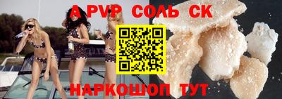 твердый Анжеро-Судженск