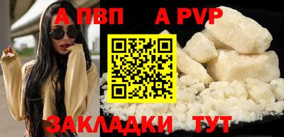твердый Анжеро-Судженск