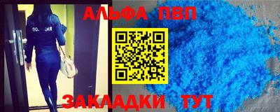 каннабис Анапа