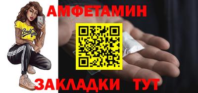 твердый Ангарск