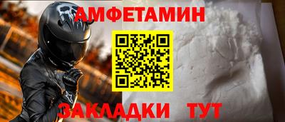 твердый Ангарск