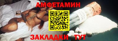 твердый Ангарск