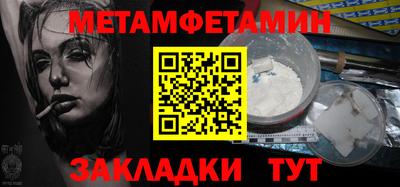 каннабис Анапа