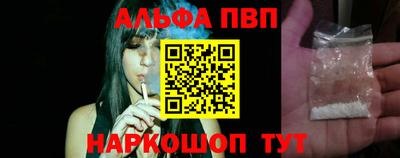 каннабис Анапа
