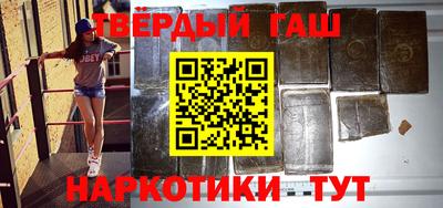 твердый Ангарск
