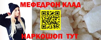 твердый Анжеро-Судженск