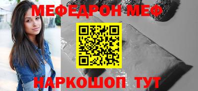 твердый Ангарск