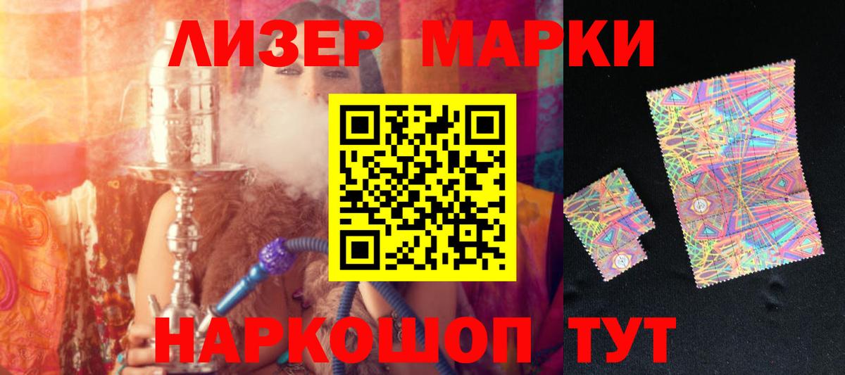 ЛСД экстази кислота Кропоткин