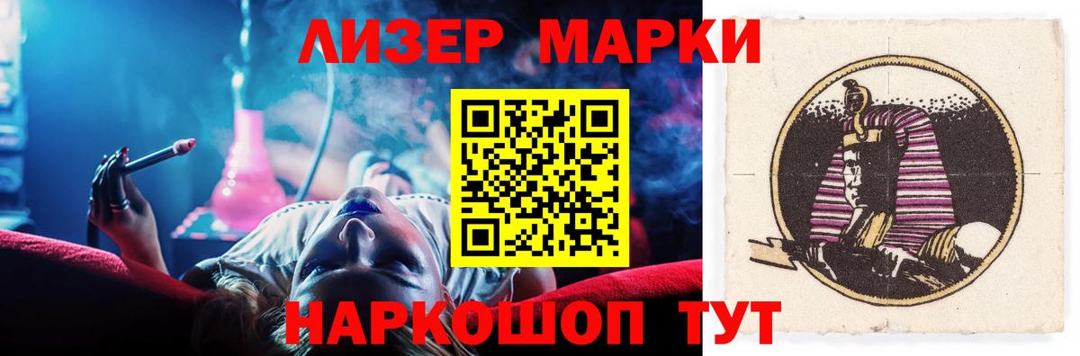 Лсд 25 экстази ecstasy  Вход с VPN  Кропоткин  LSD-25 экстази кислота 