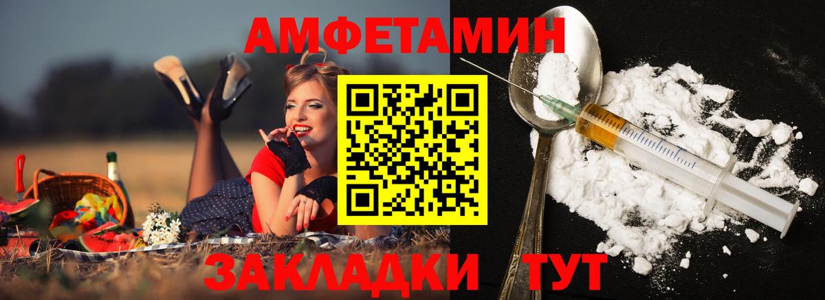 МЕФ кристаллы  COCAIN  Метамфетамин  Вход с VPN  ГАШИШ  Кропоткин  Канабис 