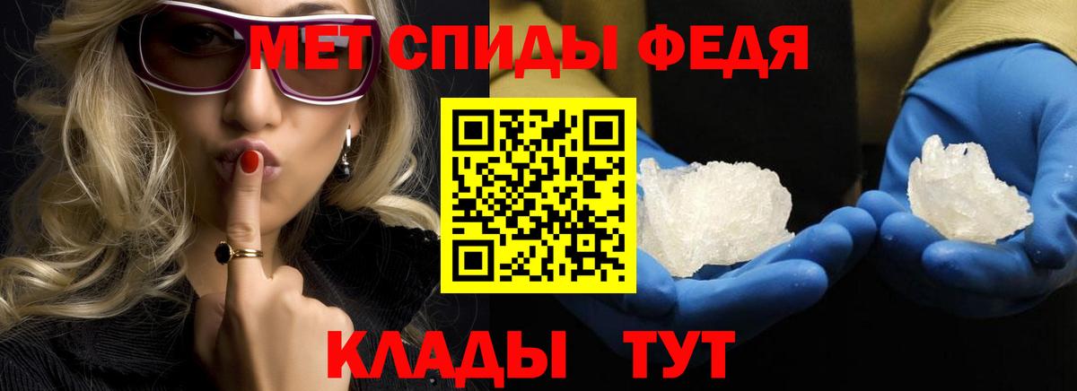 Кропоткин  Метамфетамин витя  Вход с VPN 