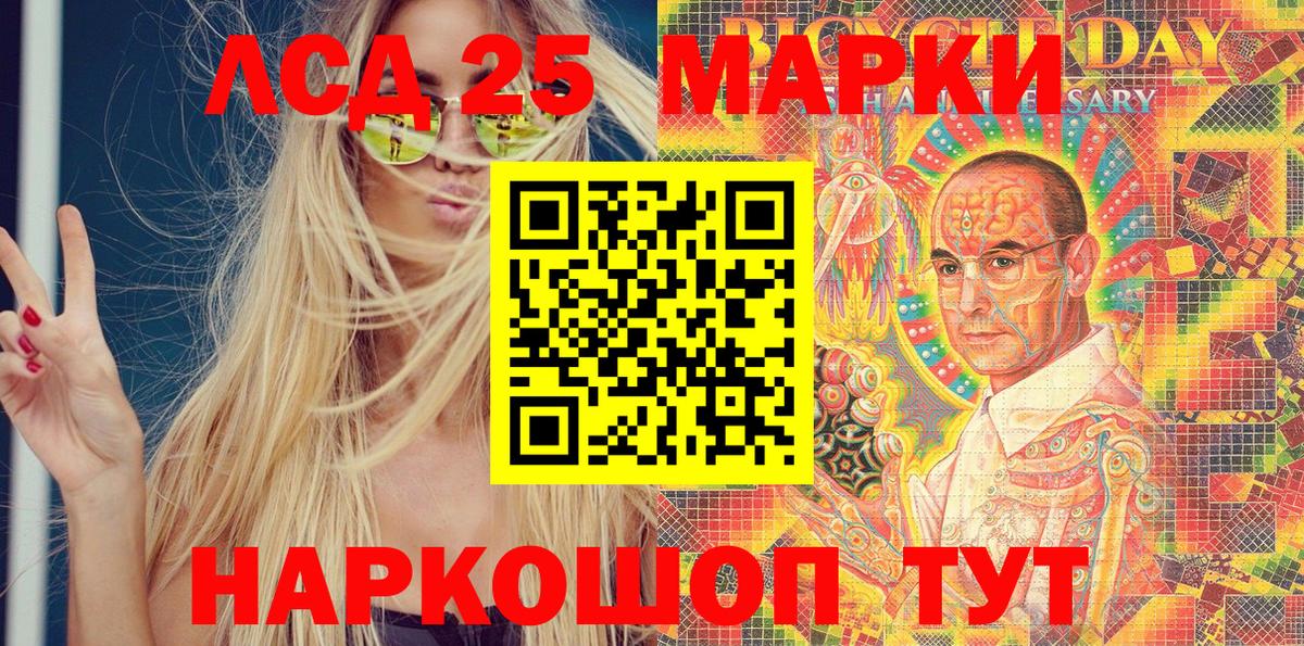 Марки N-bome 1,8мг  Вход с VPN  Марки N-bome 1,8мг  Кропоткин 