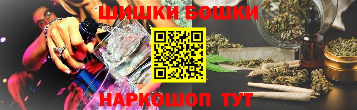 Бошки Шишки LSD WEED  Канабис Ganja  Кропоткин  Вход с VPN 